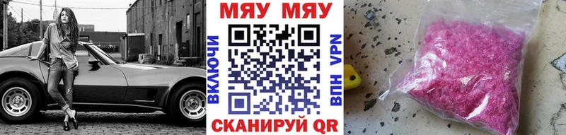 Магазины продажи наркотиков Бикин Каннабис Галлюциногенные грибы ГАШИШ Кодеин КОКАИН mega ТОР Мефедрон Альфа ПВП