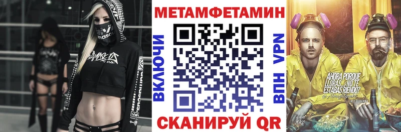 АМФЕТАМИН VHQ  где найти   Бикин 