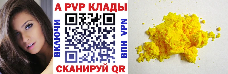 Alpha-PVP Crystall  Бикин 