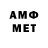 КЕТАМИН VHQ Gunesh MPs