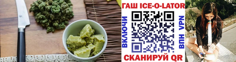 купить   Бикин  Печенье с ТГК конопля 