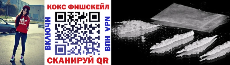 COCAIN 99%  Бикин 