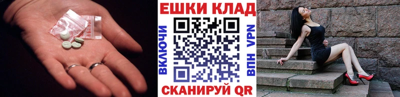 гидра вход  сколько стоит  Бикин  Ecstasy 280мг 