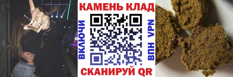 цены наркотик Бикин Гашиш ice o lator