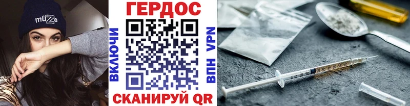 Героин афганец  Бикин 