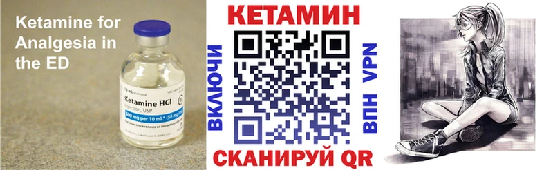 КЕТАМИН ketamine  маркетплейс Telegram  ссылка на мегу tor  Бикин  сколько стоит 