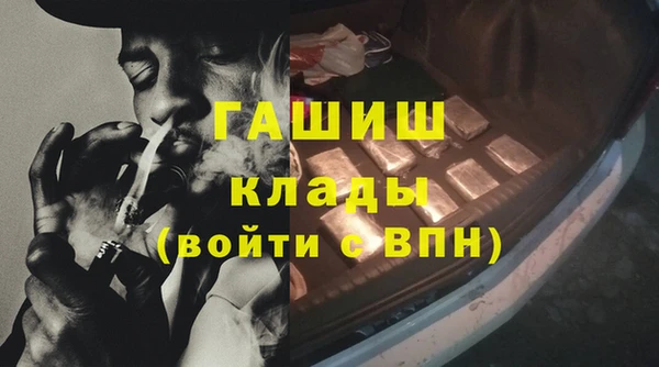 наркотики Алзамай