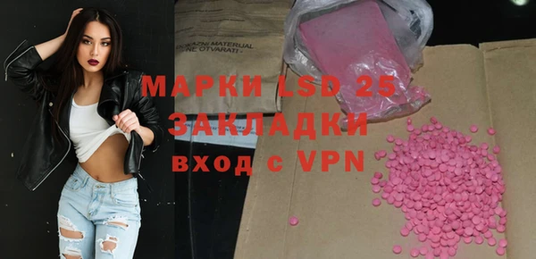 наркотики Алзамай