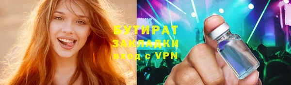 меф VHQ Алексин