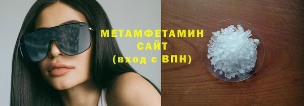 каннабис Россошь