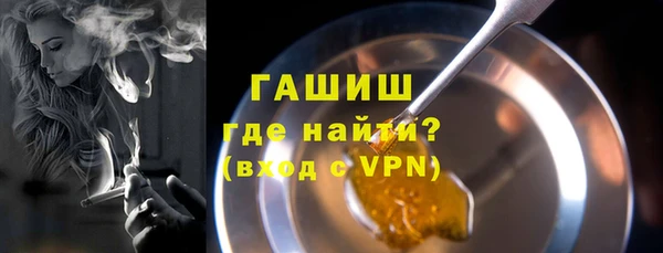 меф VHQ Алексин