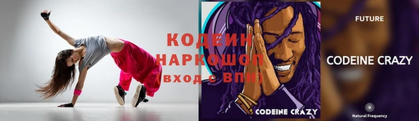 наркотики Алзамай