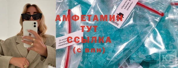 меф VHQ Алексин