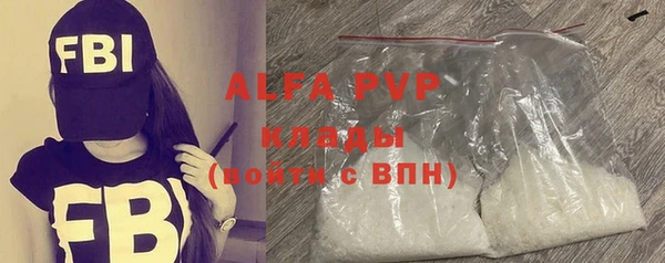 меф VHQ Алексин