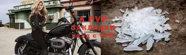 каннабис Россошь