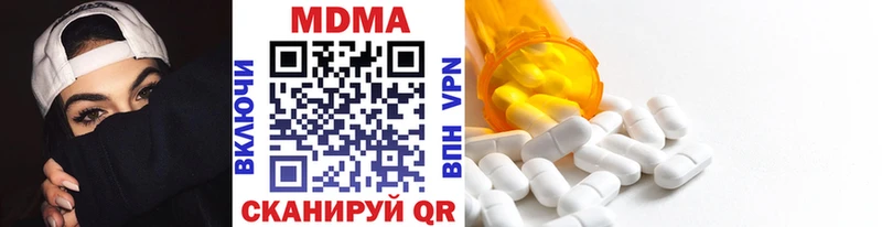ссылка на мегу маркетплейс  Бикин  МДМА кристаллы  как найти наркотики 
