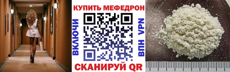 МЕФ mephedrone  цены   Бикин 