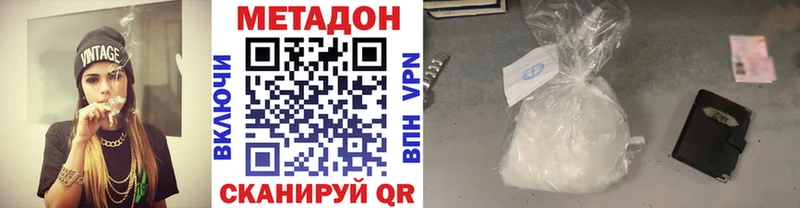 MEGA зеркало  Бикин  Метадон мёд  купить наркотик 