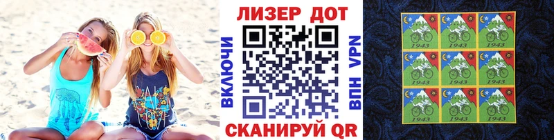 Марки 25I-NBOMe 1,8мг  blacksprut рабочий сайт  Бикин 