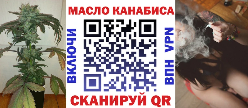 купить  сайты  Бикин  Дистиллят ТГК вейп 